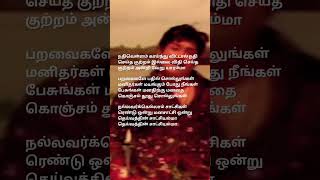 Download lagu Nallavarkellam satchigal, T.M.S .thiagam mp3 Download lagu Nallavarkellam satchigal, T.M.S .thiagam mp3