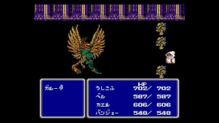 【RPG】ファイナルファンタジー3をRPGド素人が挑戦 #3【ファミコンミニ】