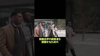 #株式投資 #資産運用 #国策銘柄 #次世代エネルギー #資産形成 #投資初心者