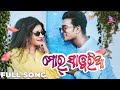 Mor Sawariya Full Song Sanoj Baisali Bijay Anand Sahu Archana Padhi TM Audio