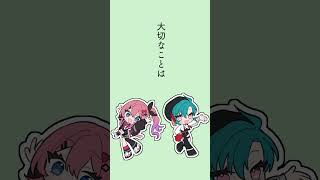 気まぐれロマンティック 倉持めると×緑仙