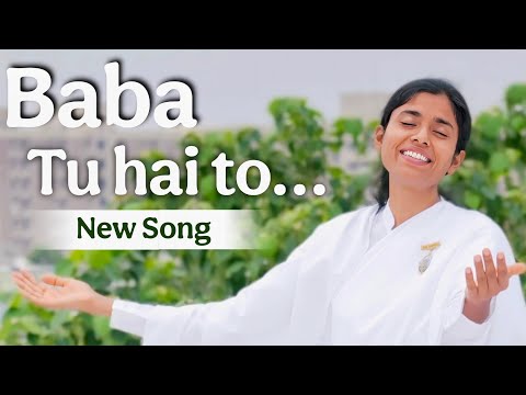 Tu hai toh | BK Dr.Damini | Samrpan song | Unplugged Cover Song