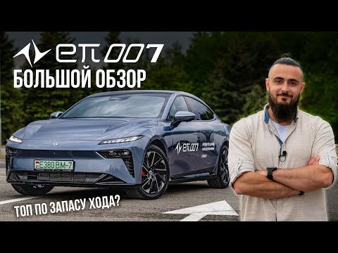 eπ007: большой обзор премиального электрического лифтбека