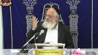 בית המדרש "תורת דוד" ¤ שידור חי ¤ ט"ו טבת תשפ"ו (4.1.2026) (מוסדות תורת דוד) - התמונה מוצגת ישירות מתוך אתר האינטרנט יוטיוב. זכויות היוצרים בתמונה שייכות ליוצרה. קישור קרדיט למקור התוכן נמצא בתוך דף הסרטון