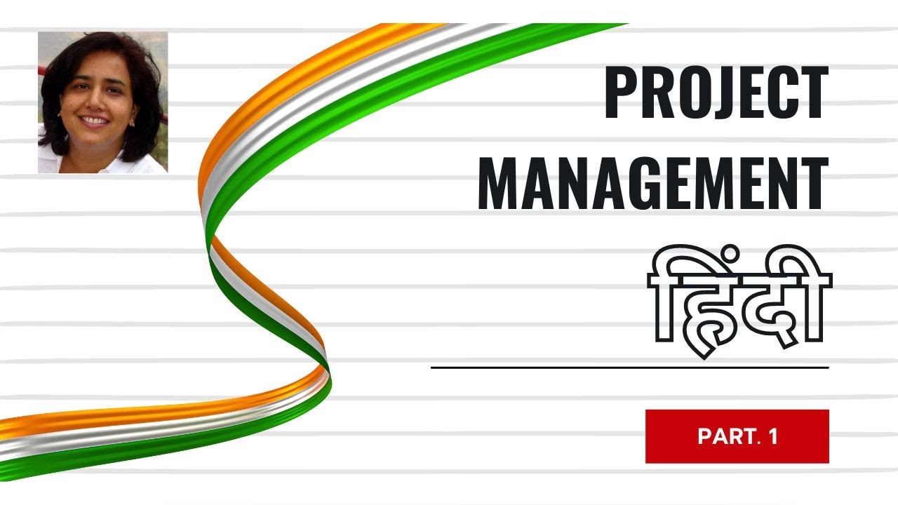 Project management explained in Hindi | Part 1 - Basics