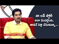 My Love Story And My Marriage Nirupam RTV Telugu