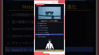 ✳️AI DayNews260407