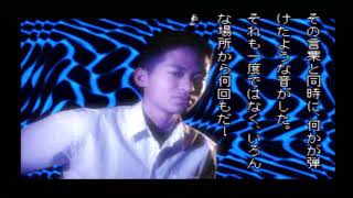 学校であった怖い話S 今回は話いっぱい詰まってます！