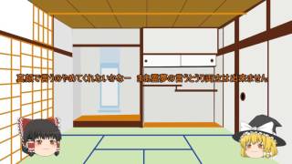 ゆっくり茶番再再