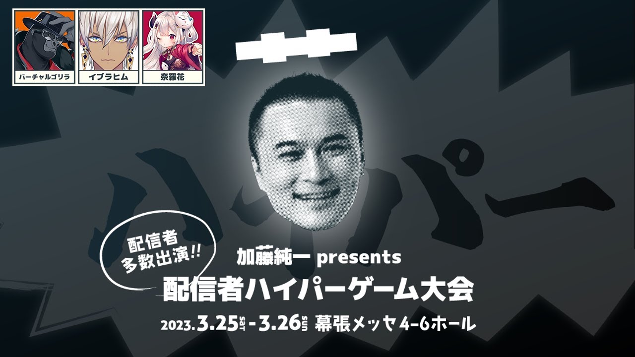 【APEX】ハイパーゲーム大会どりゃ【にじさんじ/イブラヒム】