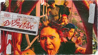 อะดรีนาลีน (Adrenaline) BOMB AT TRACK