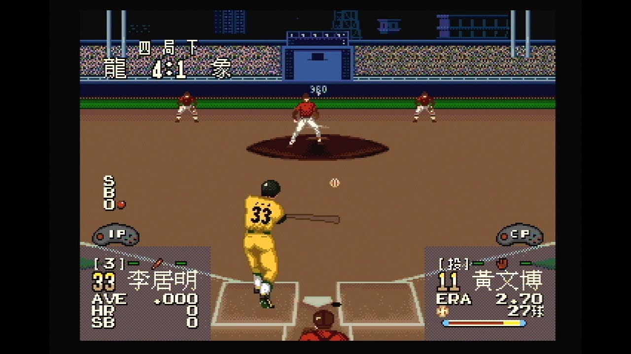 Gameplay Video