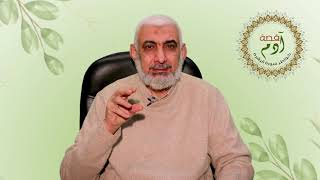 صورة عَجِيبَتَانِ في قصة آدم عليه السلام | خواطر حول سورة البقرة [01]