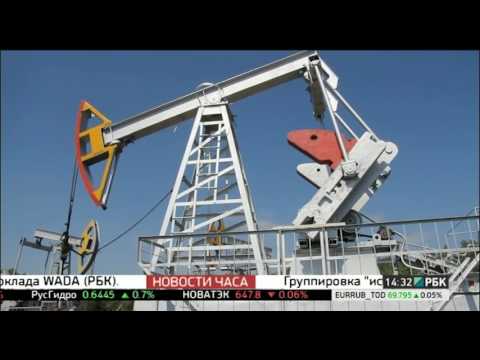 Предложения о покупке акций Башнефти получили 50 компаний. РБК-Уфа 19.07.2016 14-30