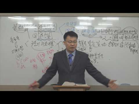 [목요성경공부] 열왕기상 3장