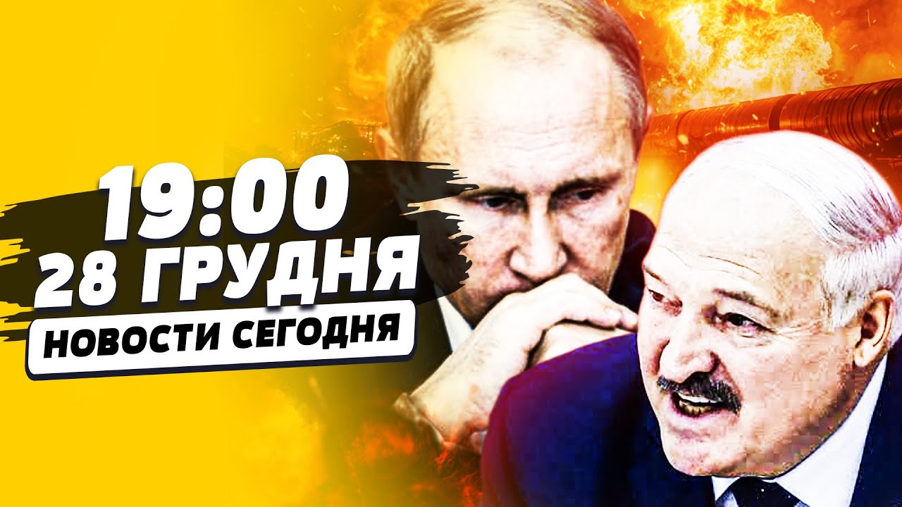 🛑СЕЙЧАС! МЕСТЬ ВСУ ДОБИЛА РФ! ФРОНТ: ПУТИНУ ДОЛОЖИЛИ СТРАШНОЕ! ЛУКАШЕНКО — В