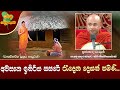 Ven Higure Pagngnasekara Thero 2023 02 23 04 00 PM අවසාන ඉතිරිය සසරේ �