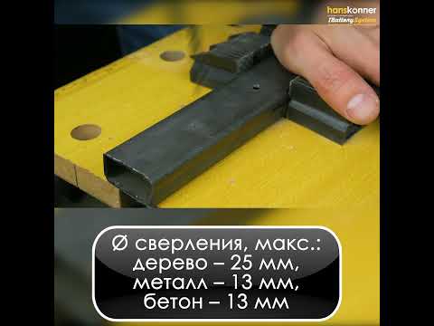 Дрель аккумуляторная б/щ Hanskonner PLATINUM 1BatterySystem HCD2065BLIC