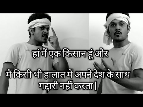 Preet Dubey Kishan Monoluge || Han-Han Main Kisan Hun 