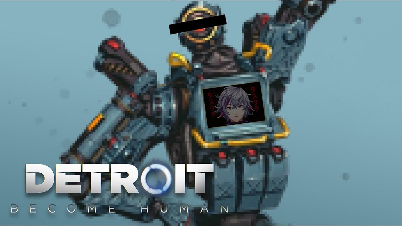 【Detroit Become Human】夢も希望もない【にじさんじ】#2
