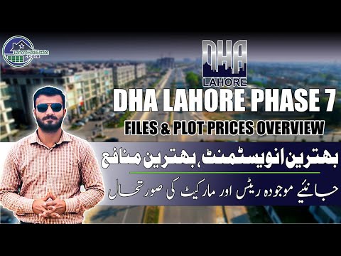 DHA Lahore Phase 7 – File & Plot Price Breakdown (April 2024 – Invest Now!)
