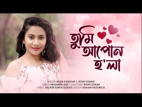 MONORE MAJOTE | AILITA KASHYAP | ROHIT SONAR | AILITA RECORDS | NEW ROMANTIC RELEASE 2022