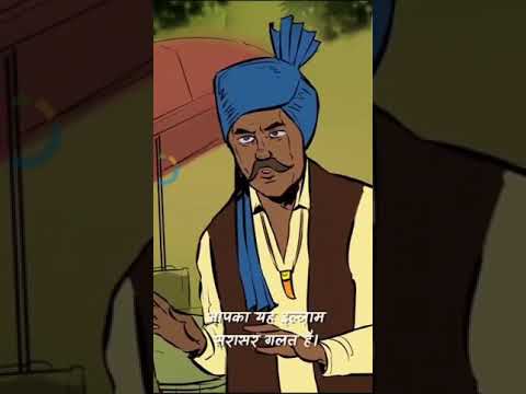 कौन था वह .| who was that.?  Hindi #short story movie EP 3