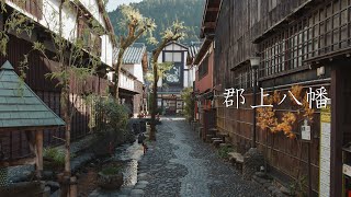 Gujo Hachiman Japan Video