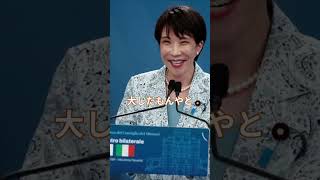 財務省にメス！30年の壁がついに動いた!?　　　　　　　 #ニュース #政治 #報道番組