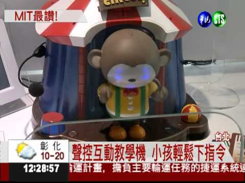 全球第一台! 在家也能測心電指數