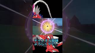 【ポケモンSV】初色違いポケモン遭遇しました！【まりお】
