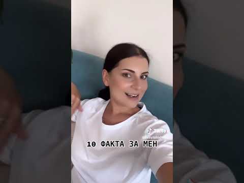 Ивайла Евтинджоса - 10 факта за мен