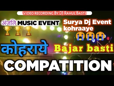 Anjali Music King 👑 V/S Surya DJ/Urf Pardum Kohraaye Compatition 12 Box VS 12 Box Mahamukabala