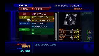 【KH2】海、泳いじゃおっか【FINAL  MIX】#11
