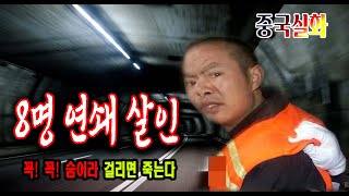 Download lagu A true story in China A mystery incident that takes place in a junkyard mp3