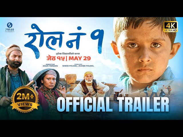 Roll No. 1 Trailer (2026) | Nepali Movie Trailer 2026 | In Cinemas Jestha 15 - May 29 | 7Seas Cinema