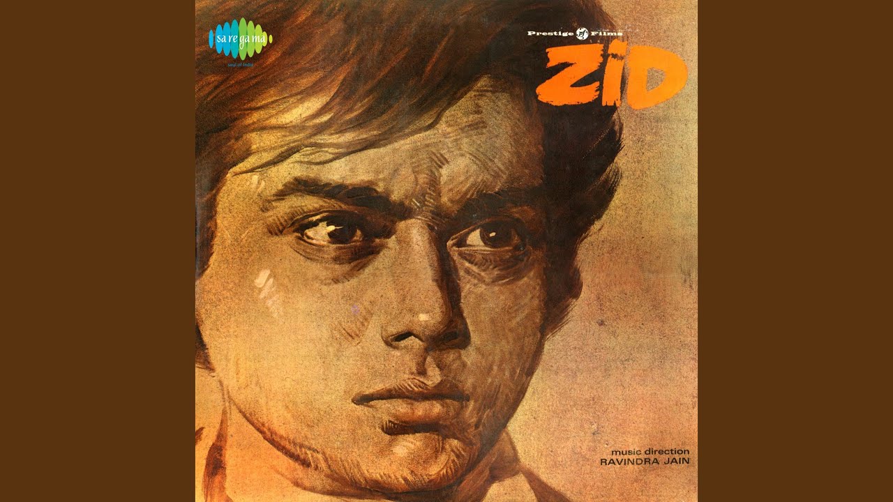 Teri Palkon Ke Tale Lyrics  | Zid | Sachin Pilgaonkar, Sarika | Jaspal Singh