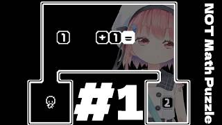 【NOT Math Puzzle】等式解読橋野　数学（非数学）編【VTuber】