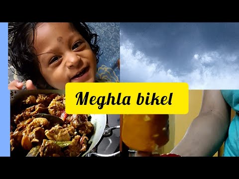 amar saradin kemon katlo😍 । meghla bikel🌥️।। mango ice cream recipe 🤤।। 2023 ।। Bangla vlog।।❤️