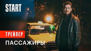 11 лучших мистических сериалов из России, которые стоит посмотреть