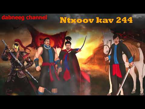 Tub ntxoov kav vs huab tais  kuam tooj Ntu 244`- luj thaj tshoj -suav liab -Tsov Rog