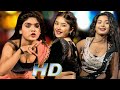 A Raja Ji Baja Baji Ki Na Baji Hungama Bhojpuri Latest Hot Dance Hungama 4k Video Akter Dance