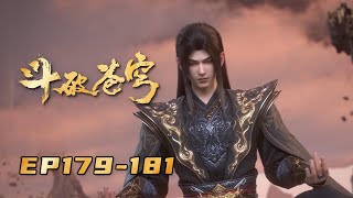 Download lagu 🪐 4K Uncut | Full Episodes 179-181 of the Year-Long Series | Battle Through the Heavens | Yuewen ... mp3