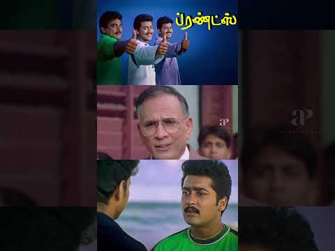 Reel tagged #suriya