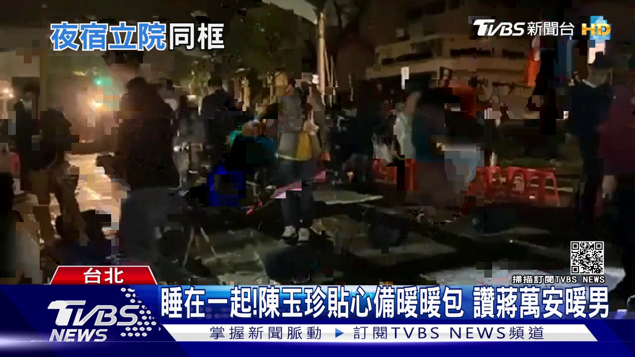 睡在一起！陳玉珍貼心備暖暖包　讚蔣萬安暖男