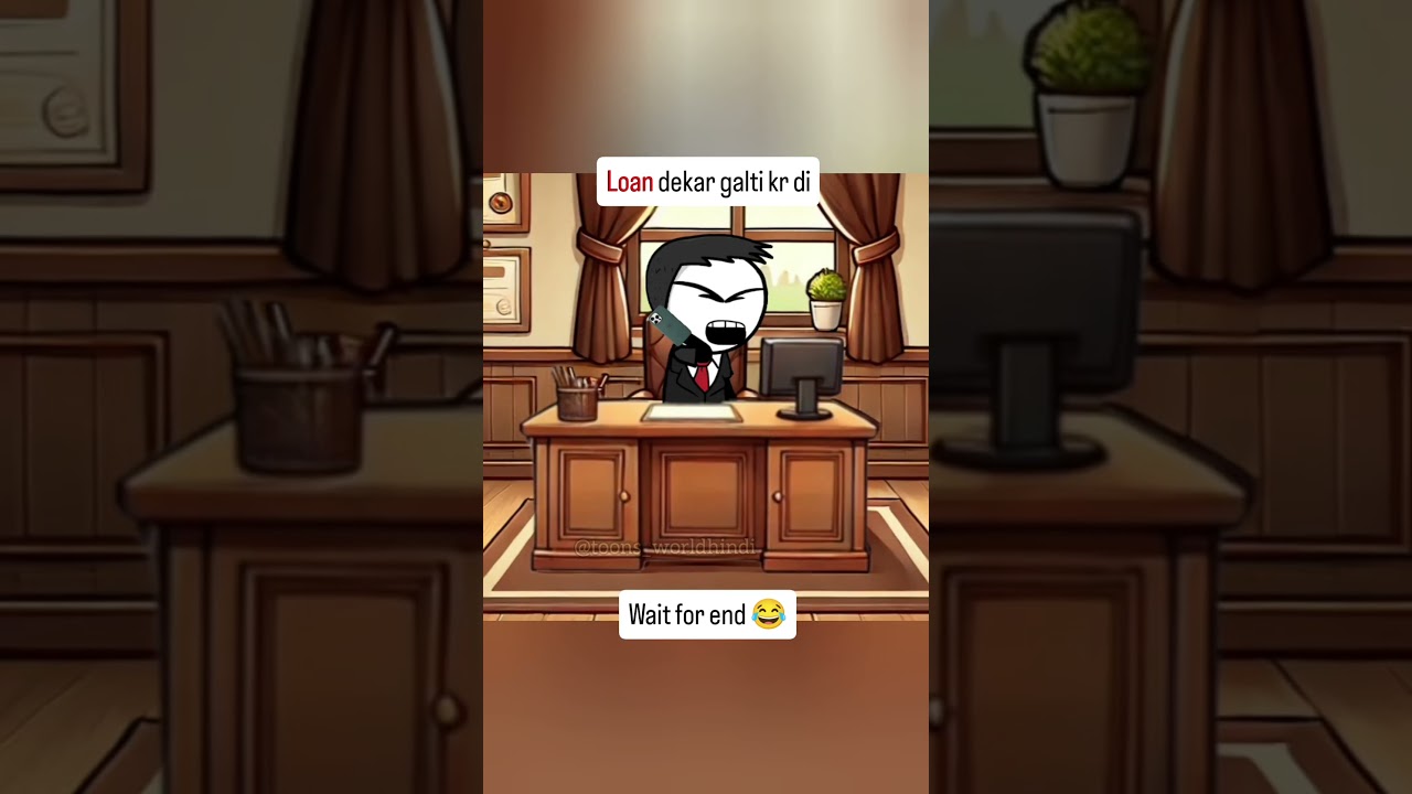 Loan dekar galti kr di 😂 |funny video 😜| #shortsfeed #shorts #funny #newreel #viralreels #bank