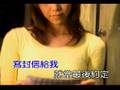 A-mei - Ting Hai 