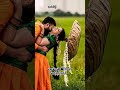 Chikki Mukki Uyyalla Whatsapp Status Song