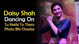 Daisy Shah dancing on Photocopy Song (Jai Ho) at Arya