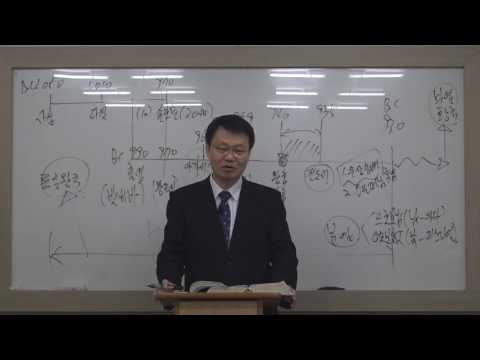 [매일성경큐티] 12월 전도서